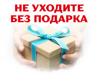 Уборка квартир Молодёжная